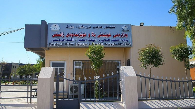 وەزارەتى خوێندنى باڵا لەسەر رووداوەکەى زانکۆى سەلاحەدین: هەموو ڕێکارێکى یاسایی دەگرینەبەر 